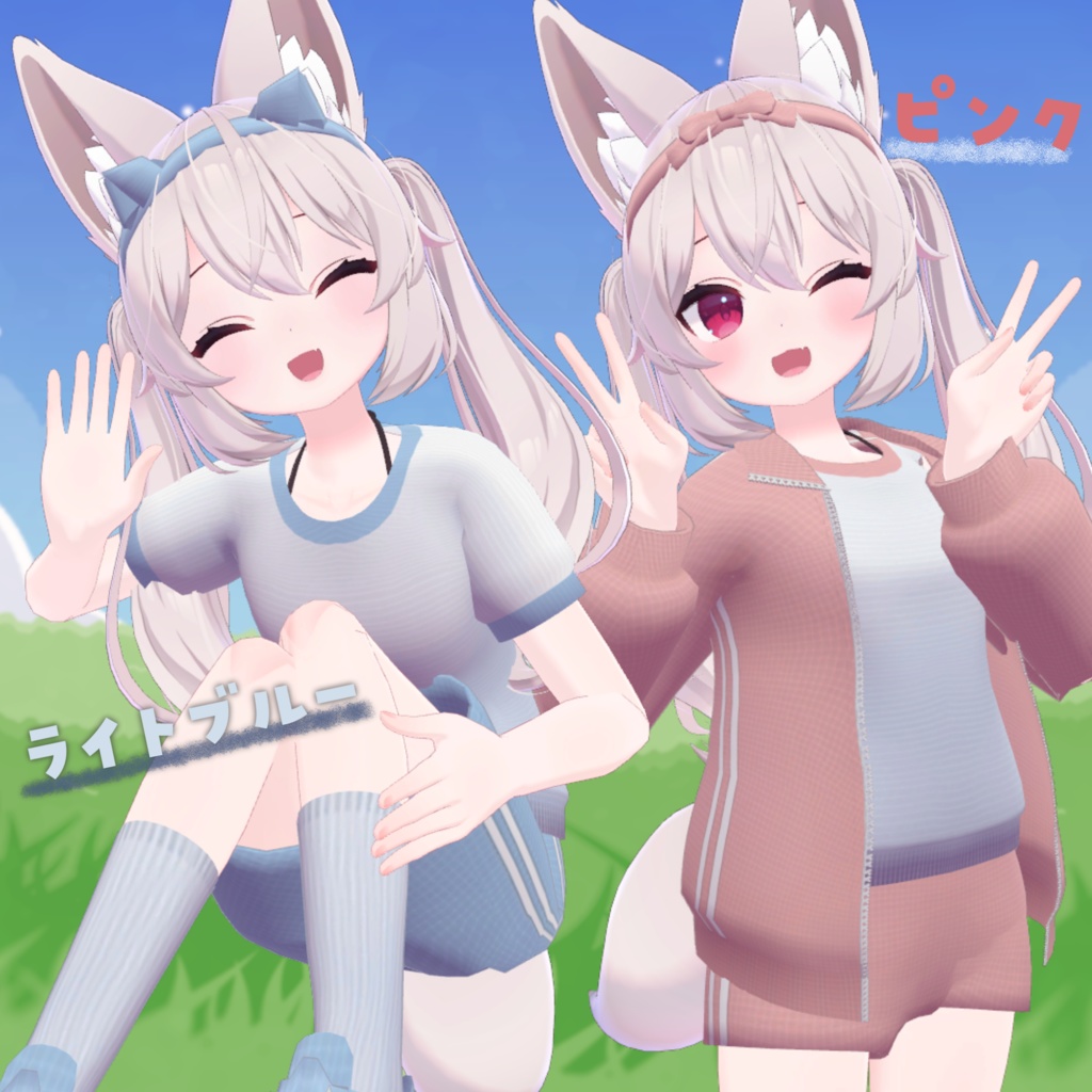 【カリンちゃん対応】体操服セット ブルマ・靴・ハチマキ付き 一着は欲しかったこのジャージ!【VRChat】