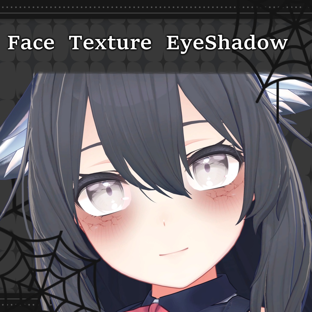 【ハロウィンメイク】桔梗対応!アイテクスチャ・フェイステクスチャ/Eye Texture・Face Texture