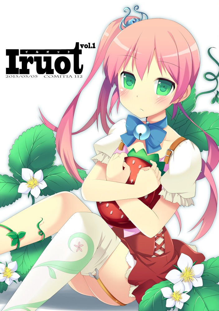 【創作】Iruot-イルオット-