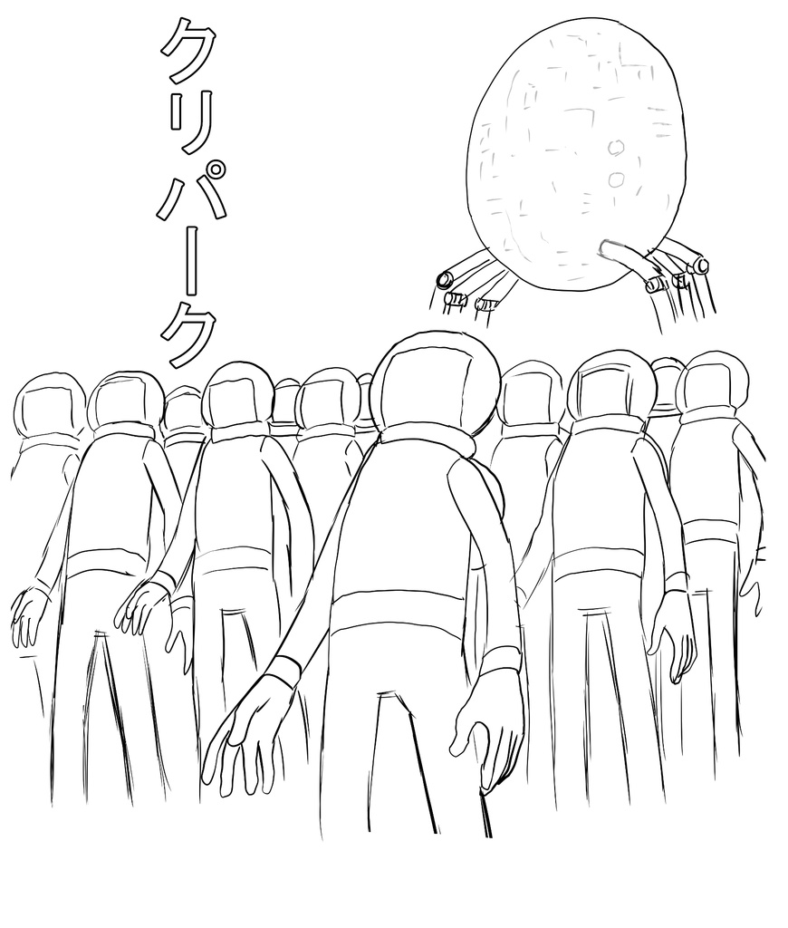 クリパーク