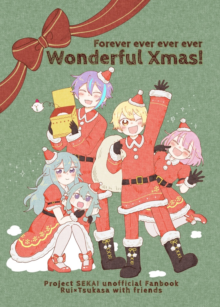 Forever ever ever ever Wonderful Xmas！