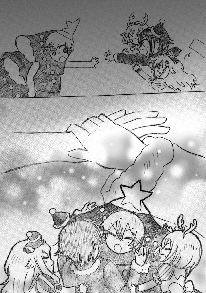 Forever ever ever ever Wonderful Xmas!