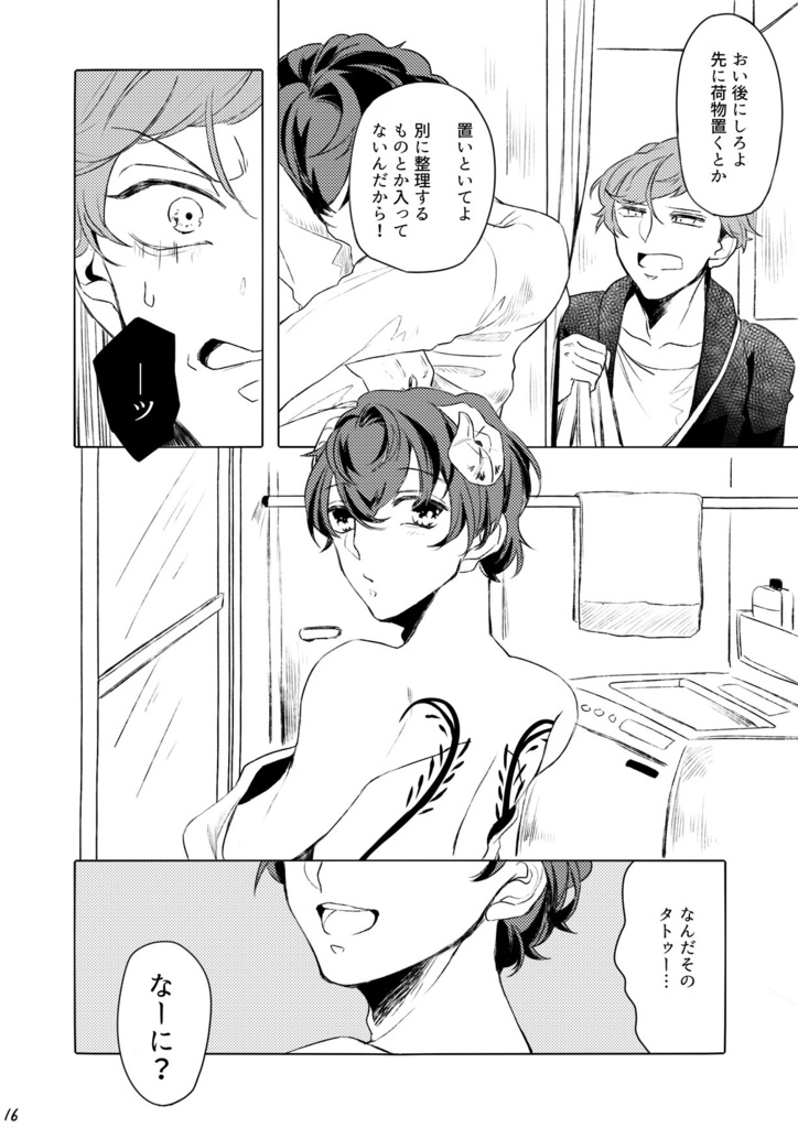 うちのラム肉はかわいくない