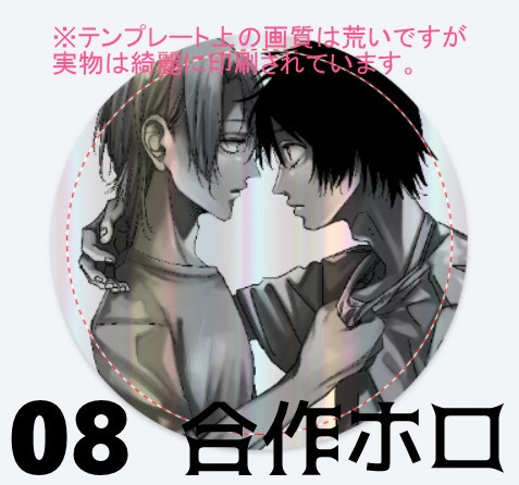 asaya創作ステッカー