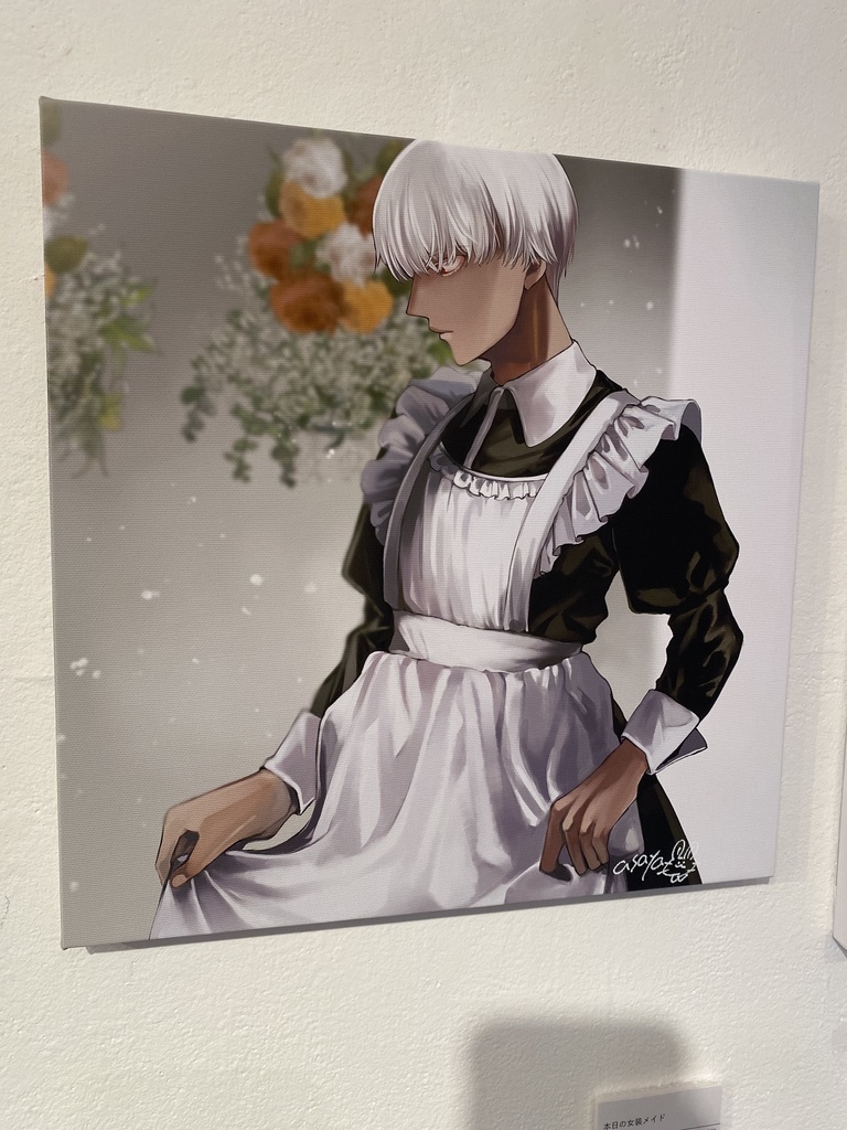 「本日の女装メイド」キャンバス
