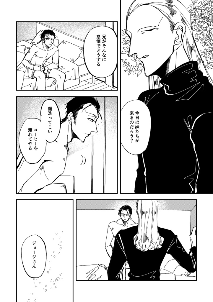 境目のない世界