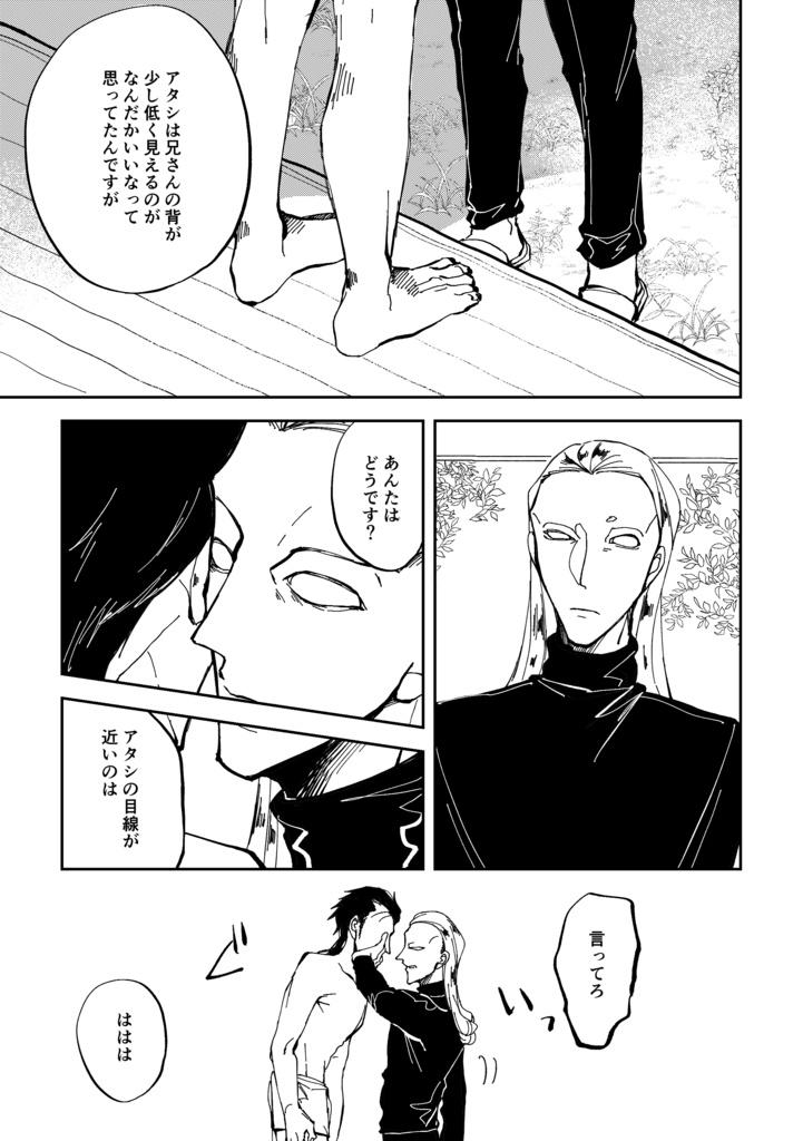 境目のない世界