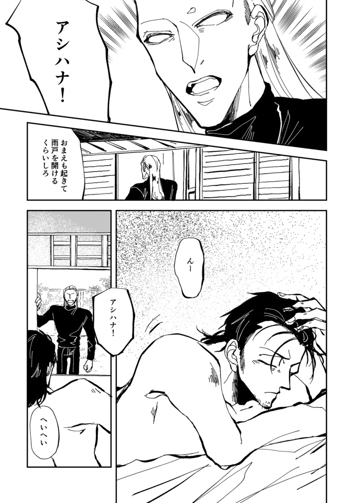 境目のない世界