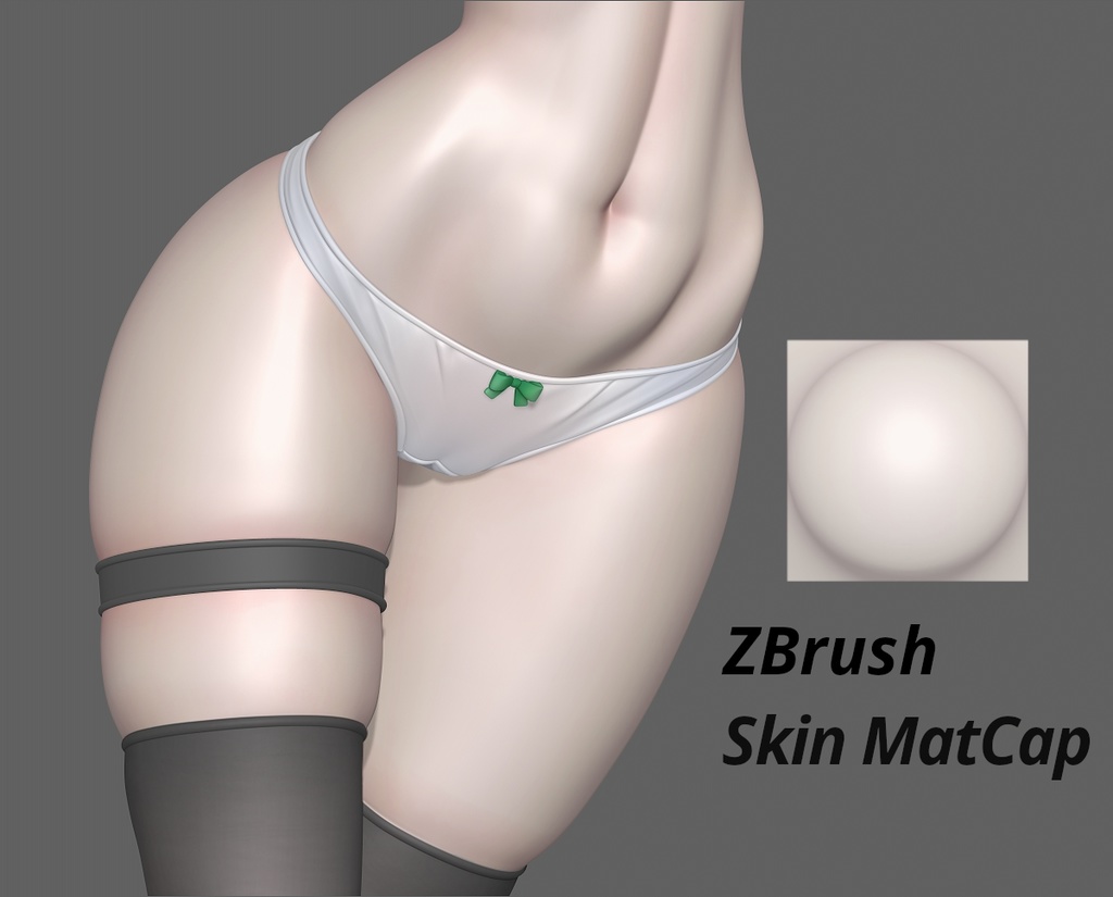 ZBrush用　肌　マットキャップマテリアル