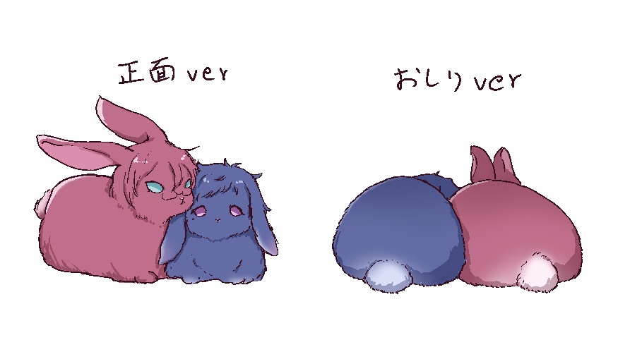 茨弓うさぎミニアクスタ
