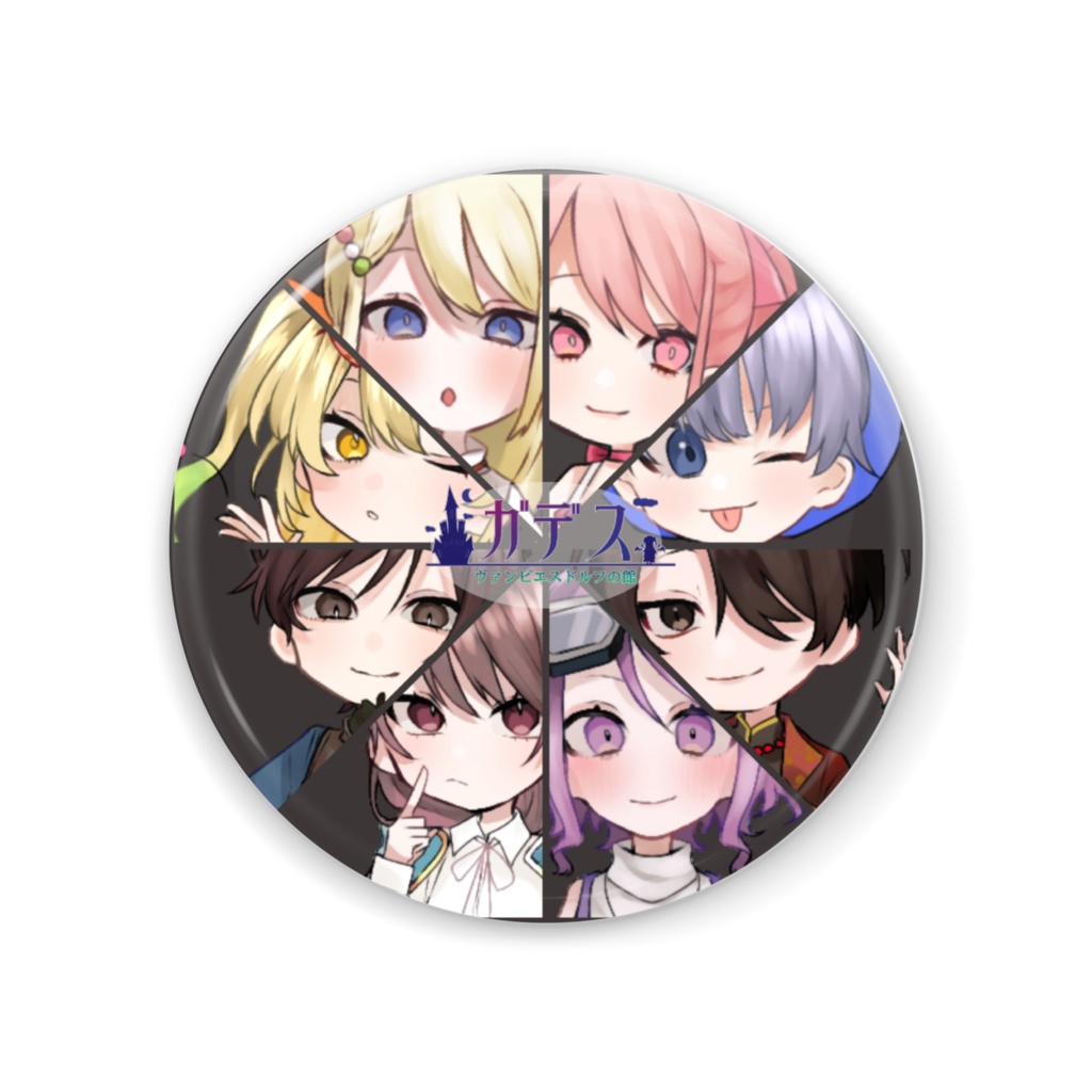 【ミラー】ガデスメンバー