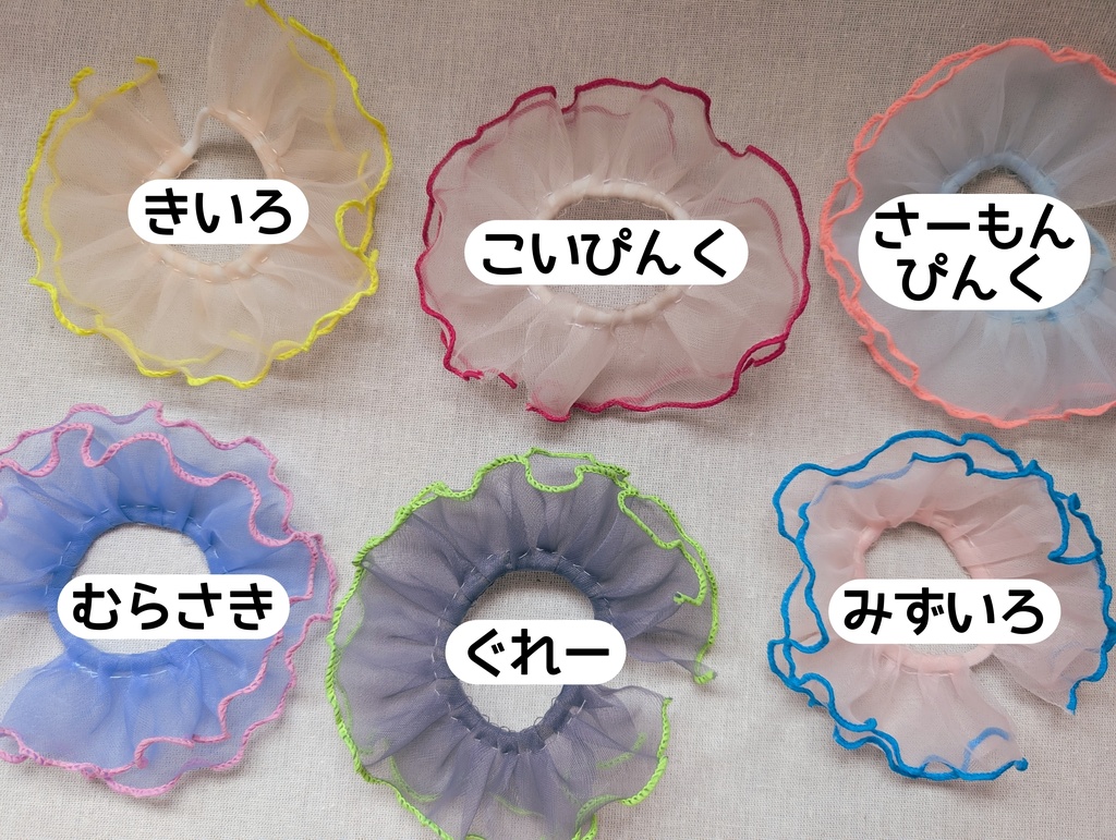 キラキラしてない妖精さんのお洋服