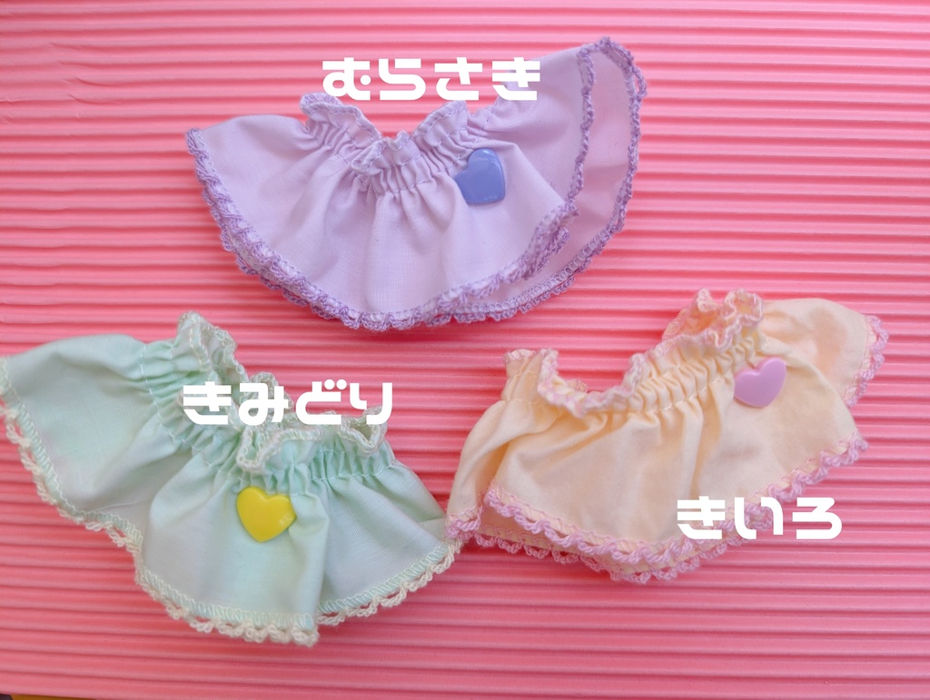 ハートボタンのお洋服【B】