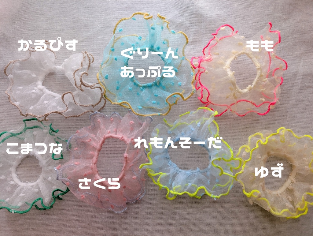 しゅわしゅわ炭酸お洋服◎ゴム