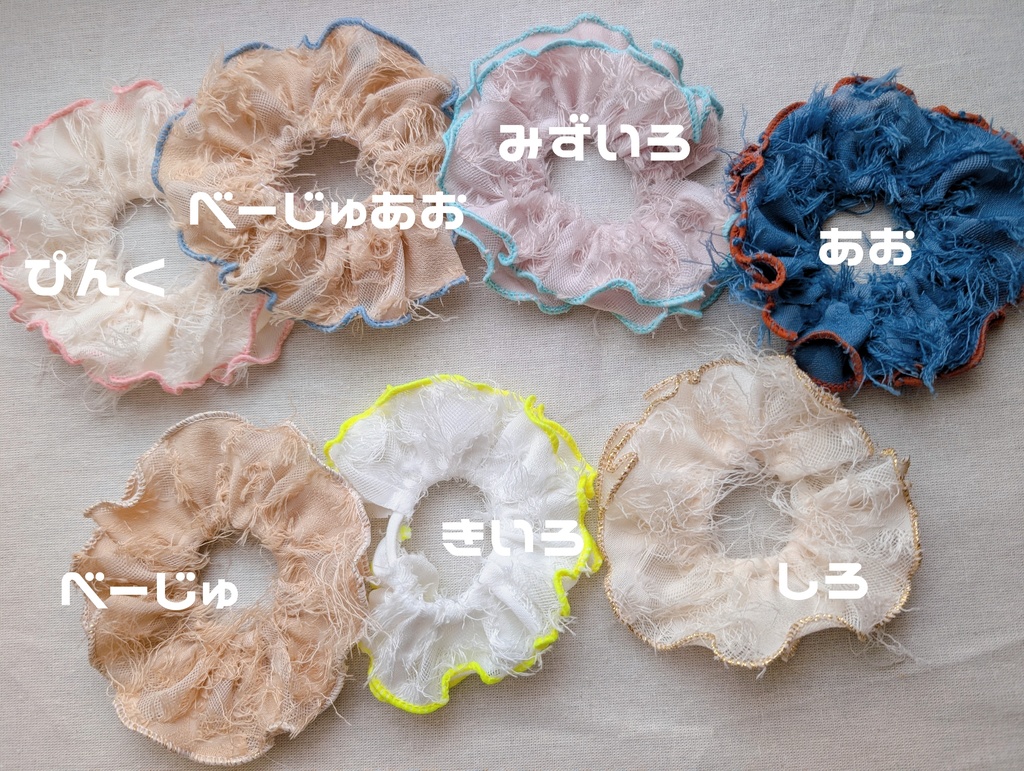 ふさふさしてる妖精さんのお洋服