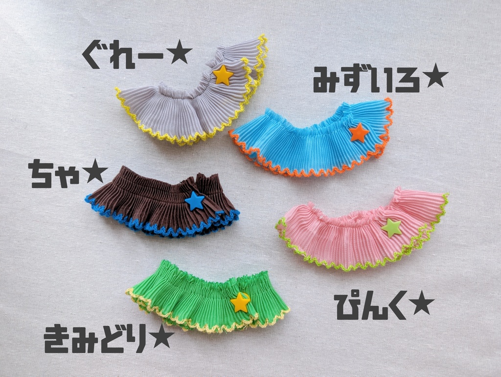いちばんぼしのお洋服