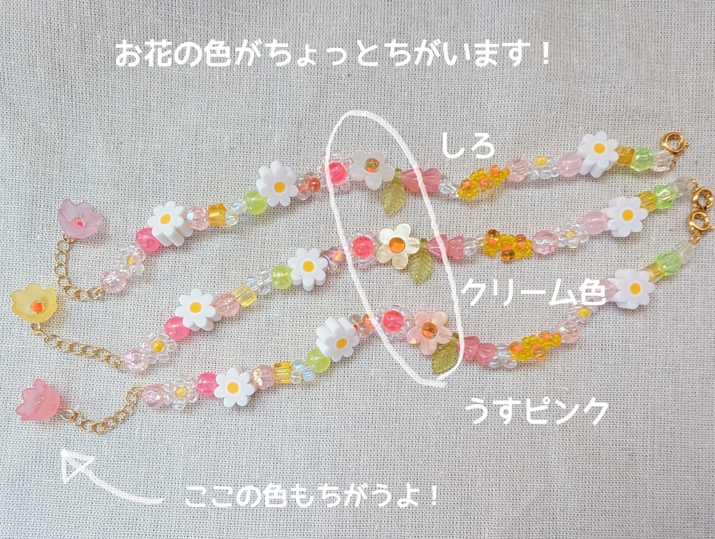 おはながいっぱいネックレス