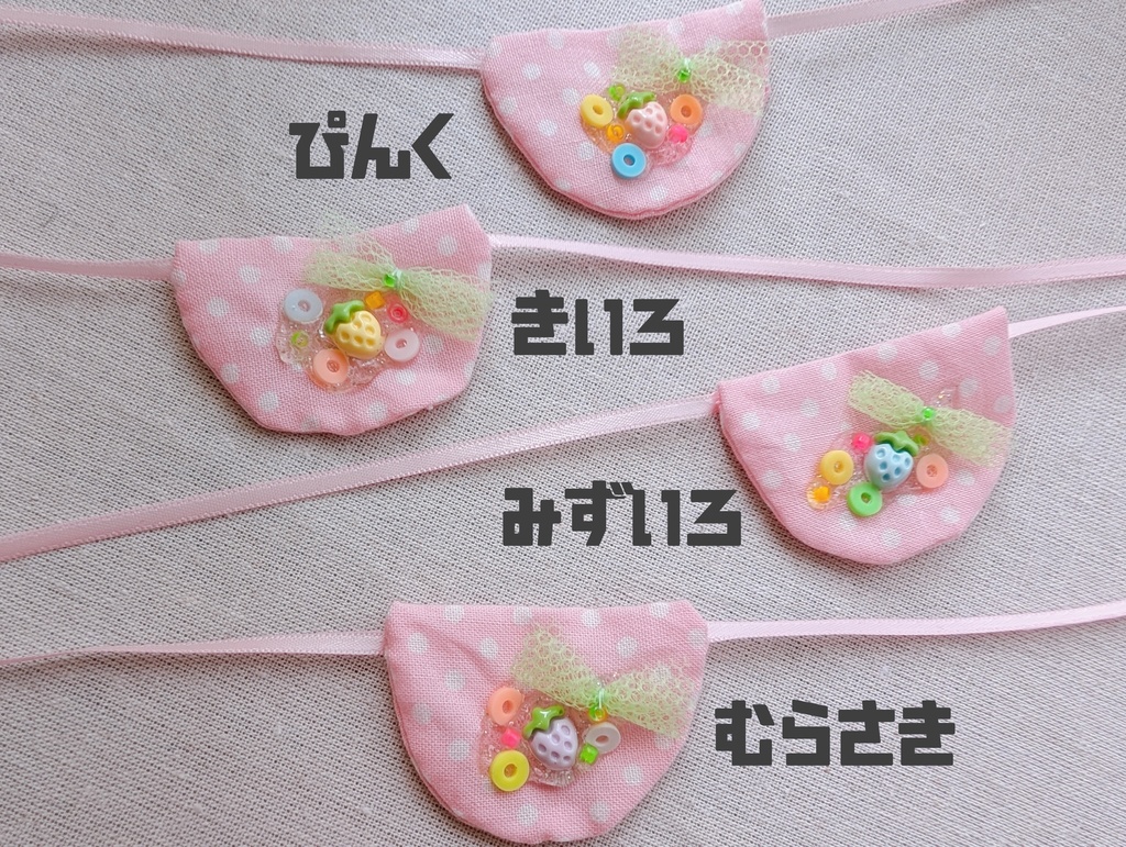 いちごのまえかけ
