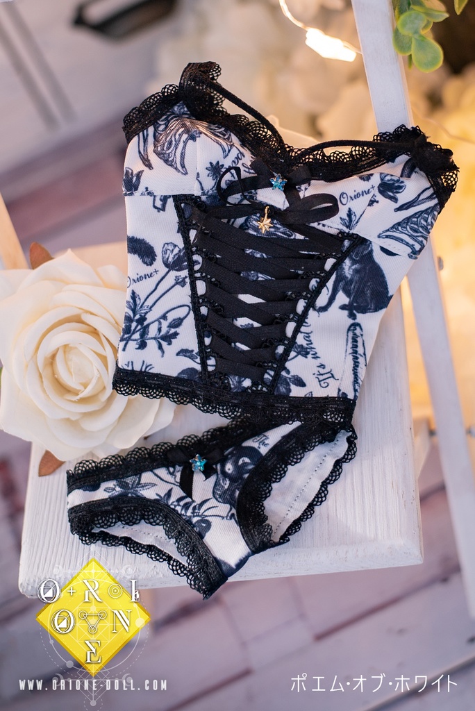 【Orione】DDドール用ランジェリーセット - Sophie