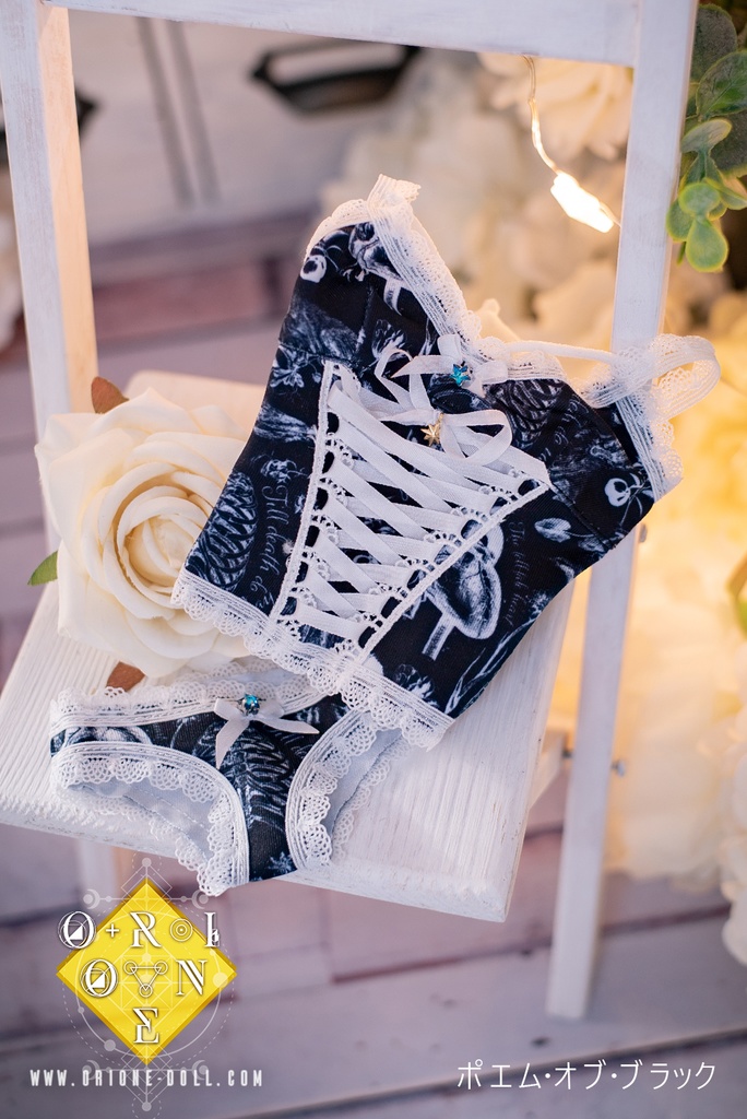 【Orione】DDドール用ランジェリーセット - Sophie