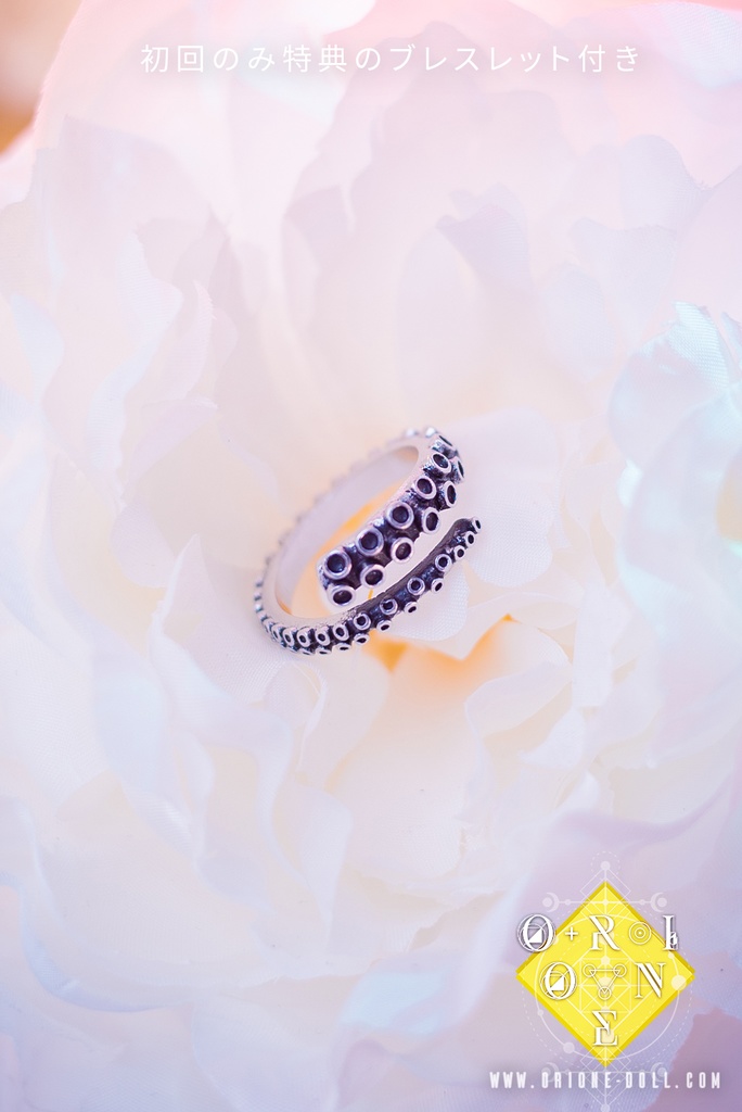 【Orione】DD用衣装セット - アンスピカブル