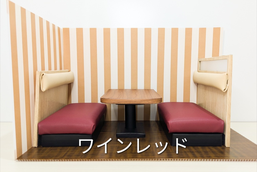 ぬいのファミレス