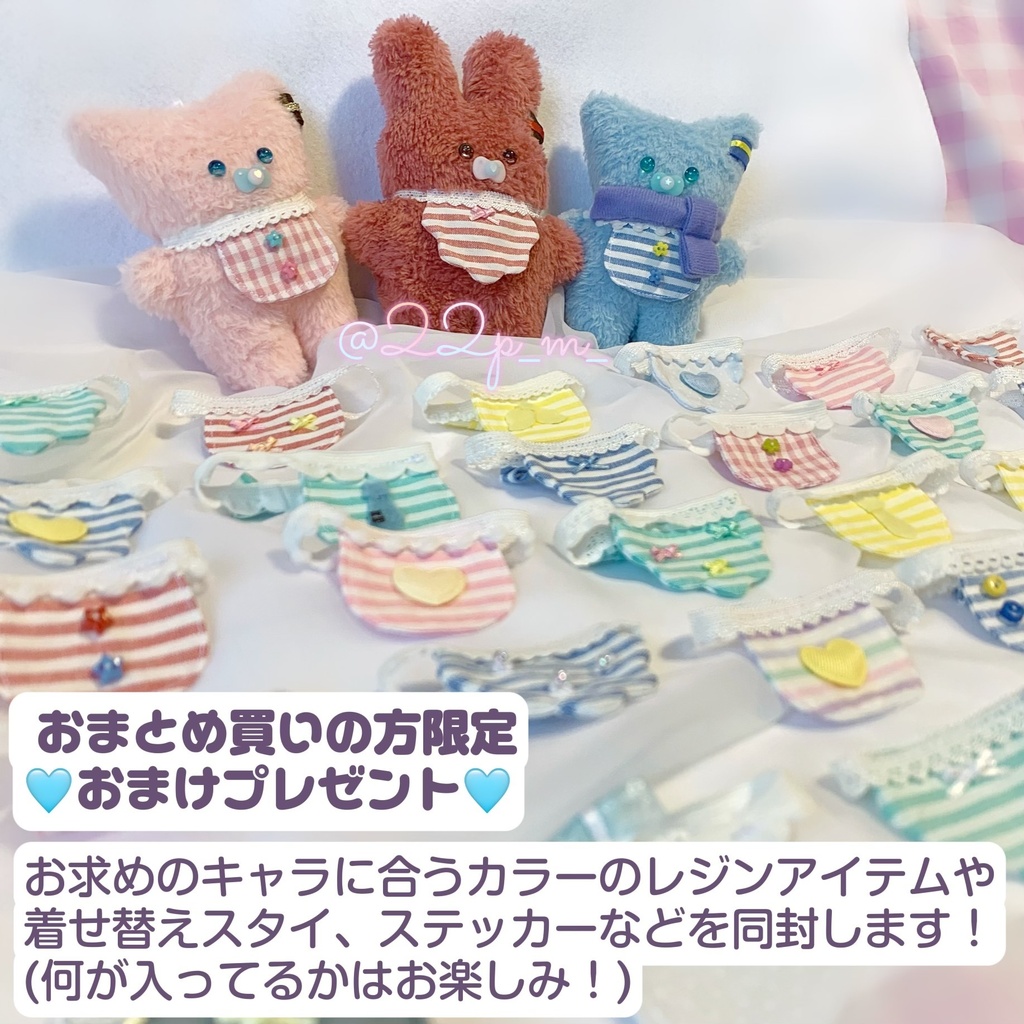 ボカロばぶぬい【うさみく】