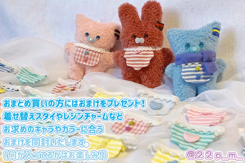 コルクコースター【みく・りん・れん】