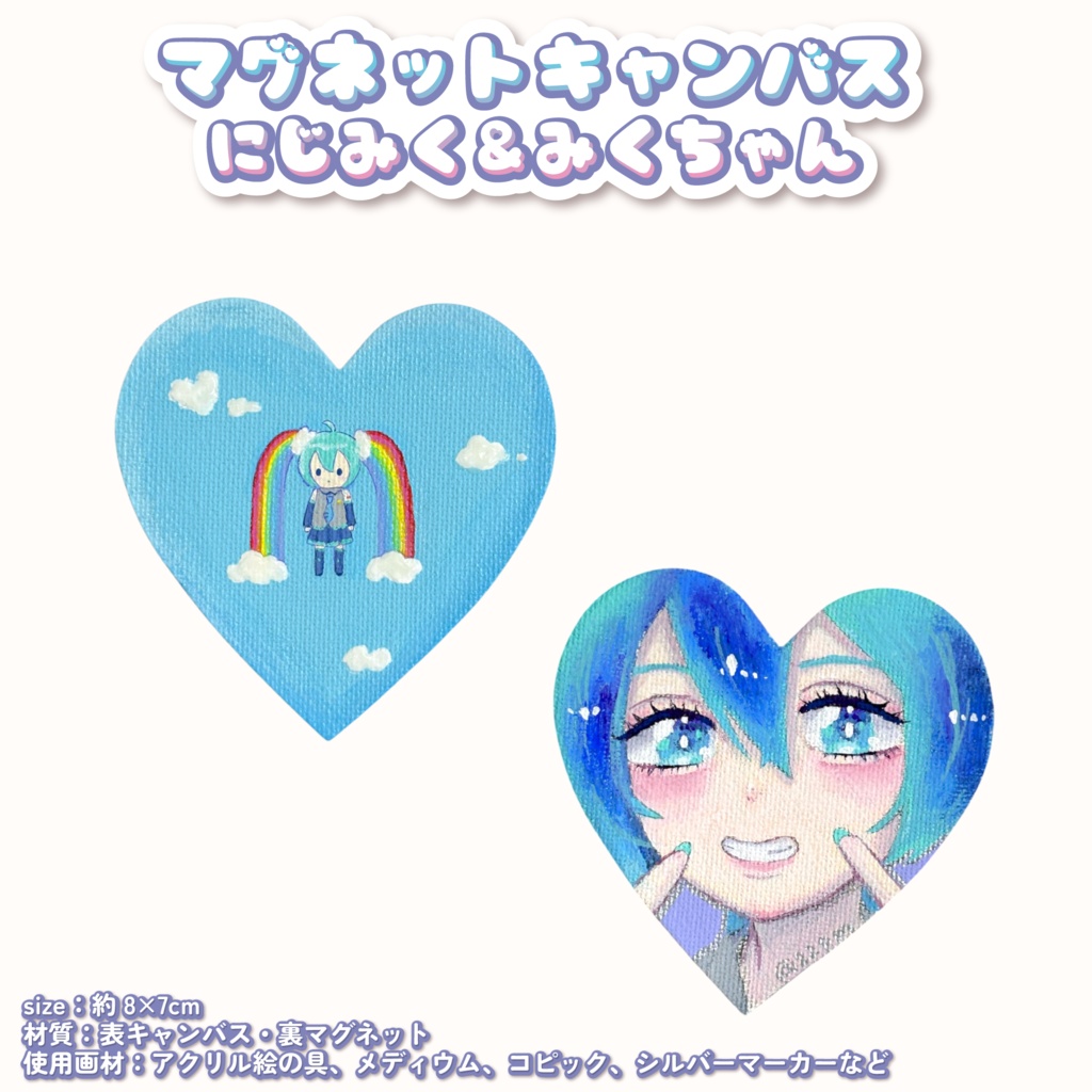 イラスト　マグネットキャンバス