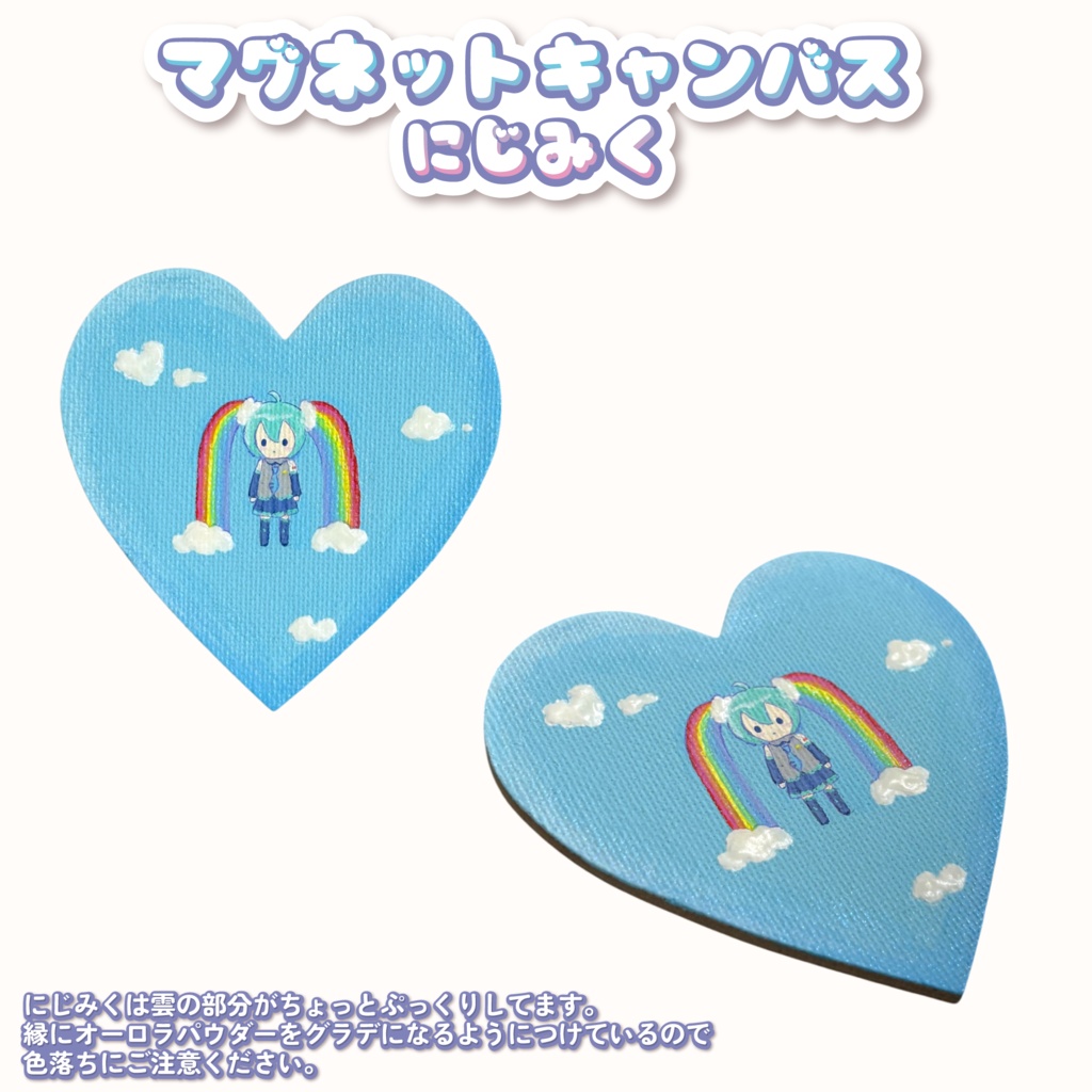 イラスト マグネットキャンバス