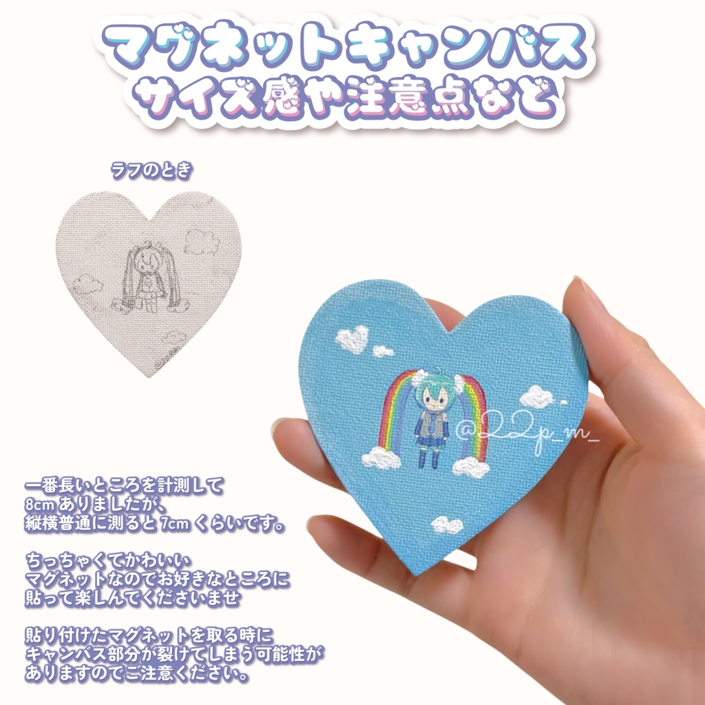 イラスト マグネットキャンバス