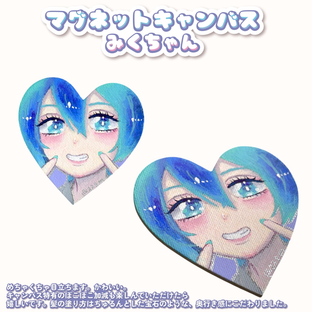 イラスト マグネットキャンバス