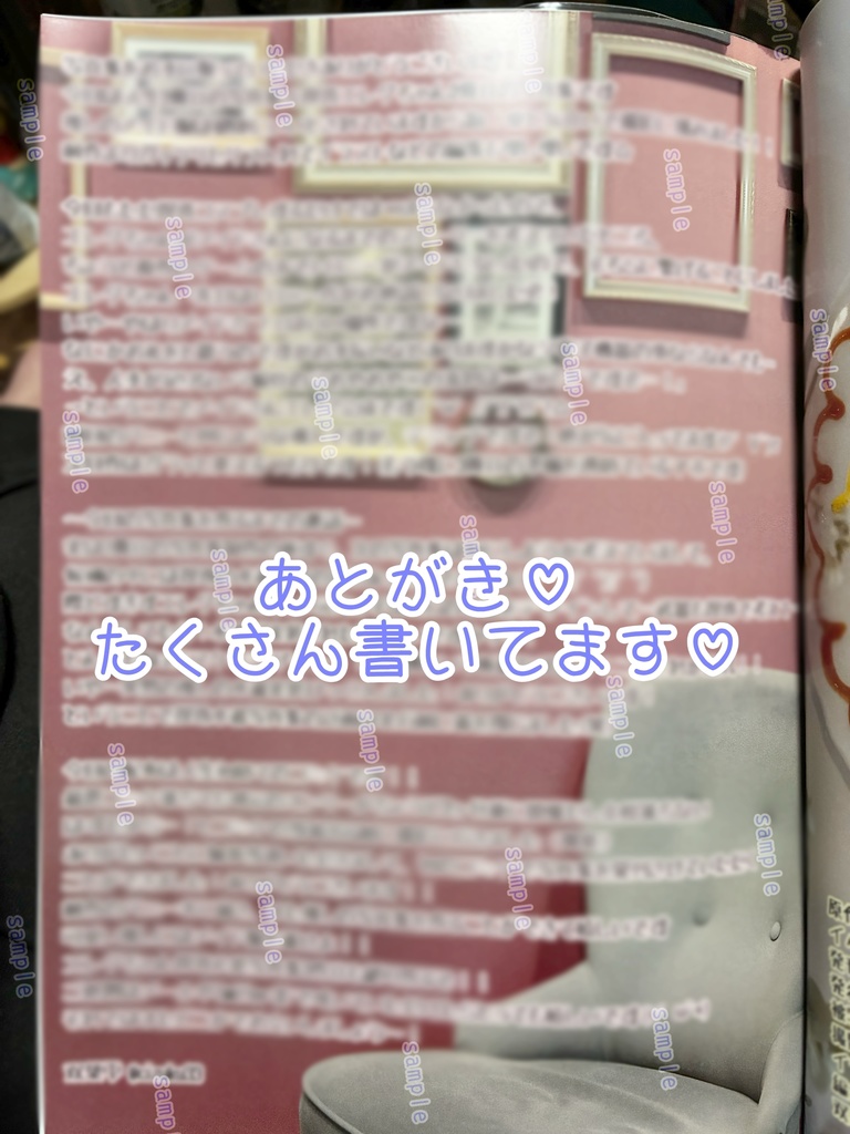 エレグちゃんのとある1日目 ver.メイド