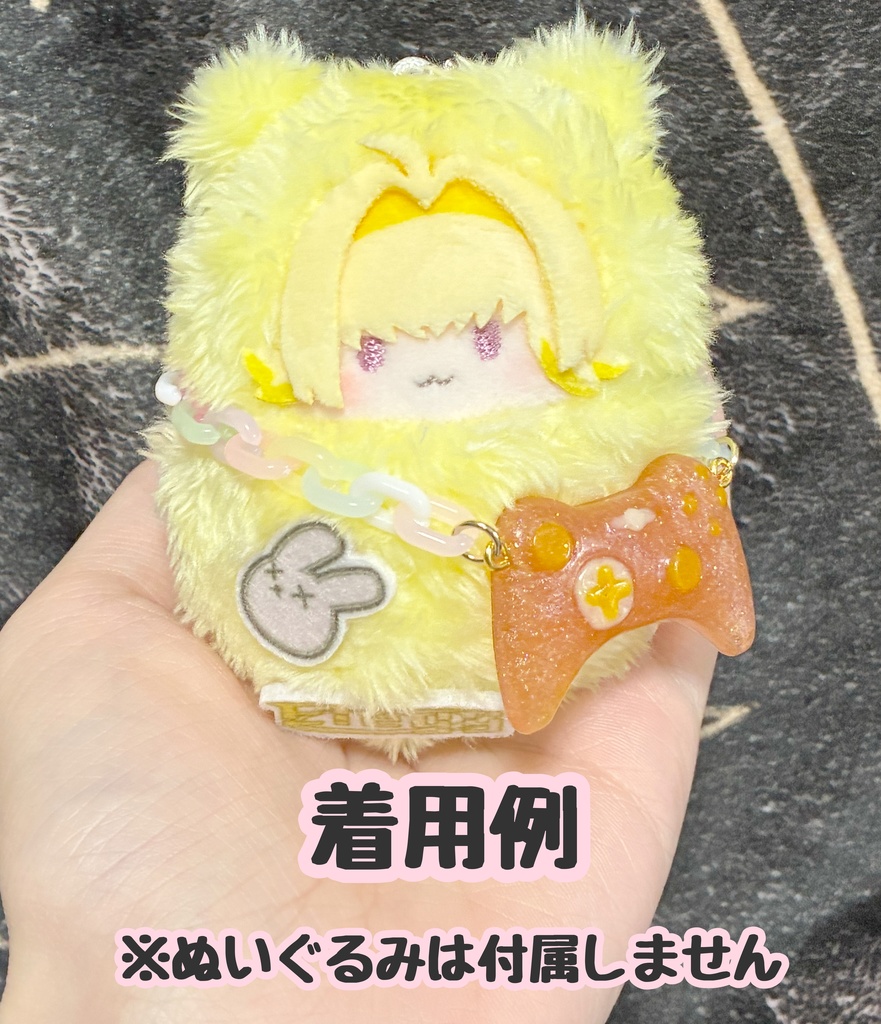 ぬいアクセサリー、ゲーム🎮