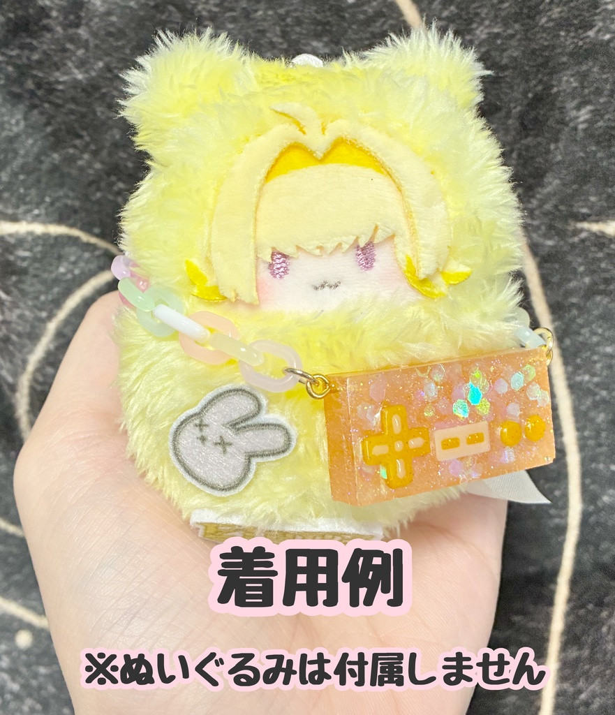 ぬいアクセサリー、ゲーム🎮