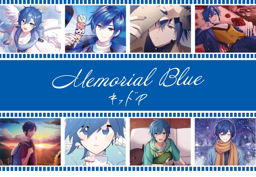 Memorial Blue