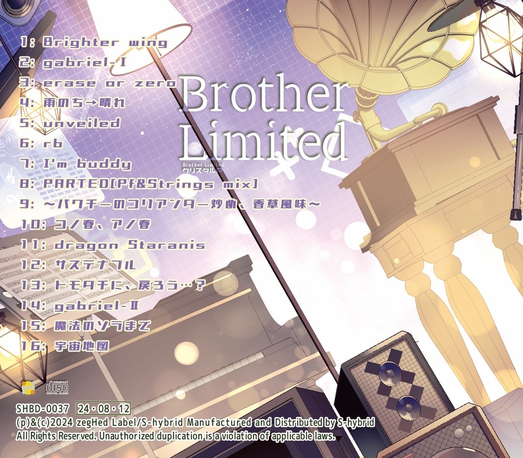 Brother Limited