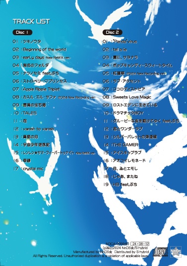 キッドの『歌ってみた』これくしょん!-THE FINAL-