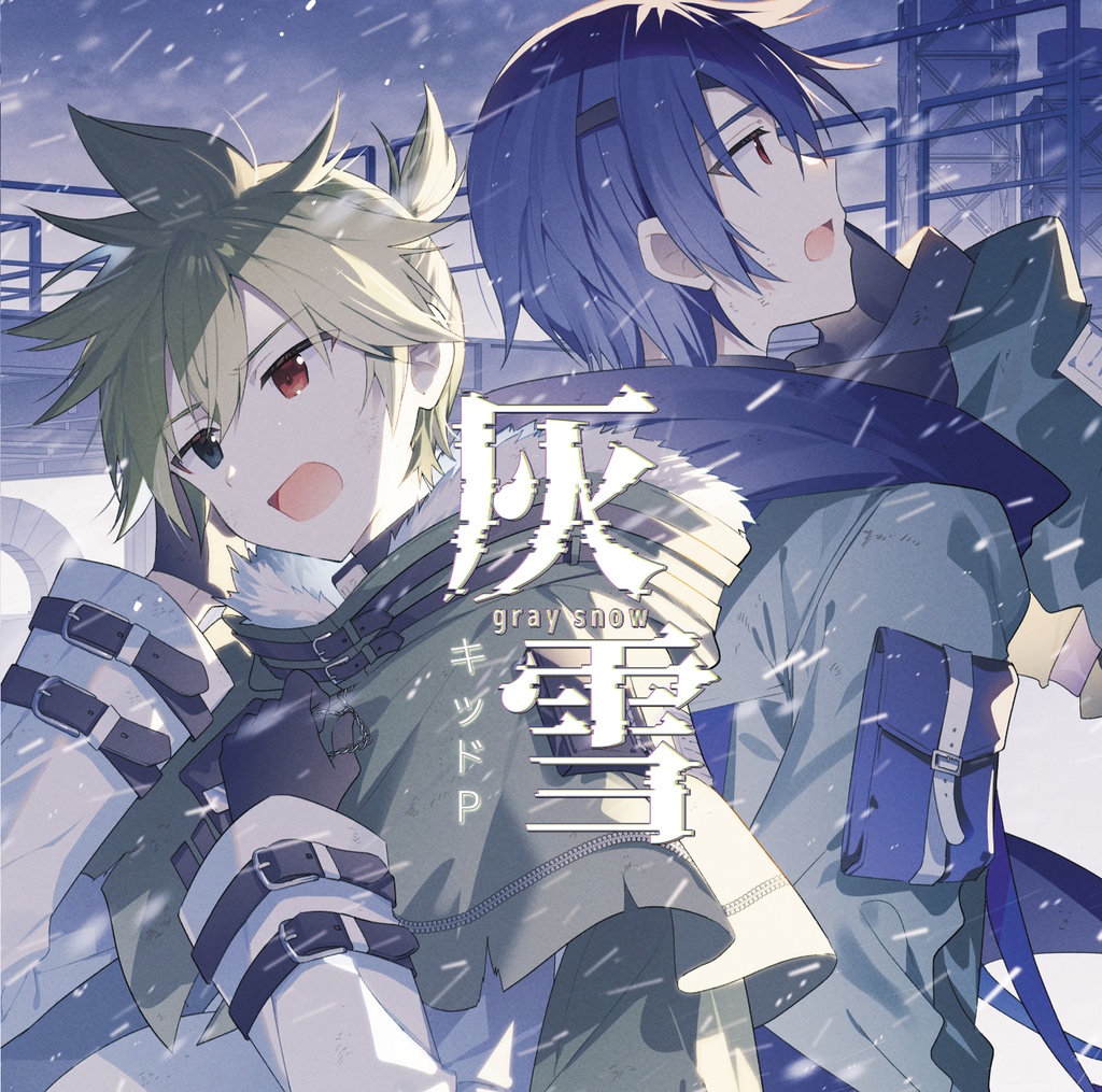 灰雪-gray snow-