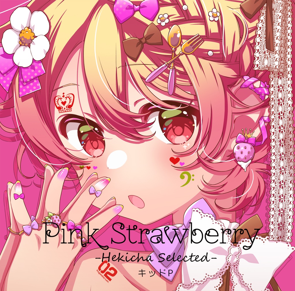 Pink Strawberry ~Hekicha Selected~