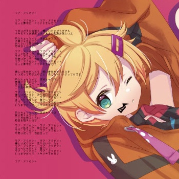 Pink Strawberry ~Hekicha Selected~