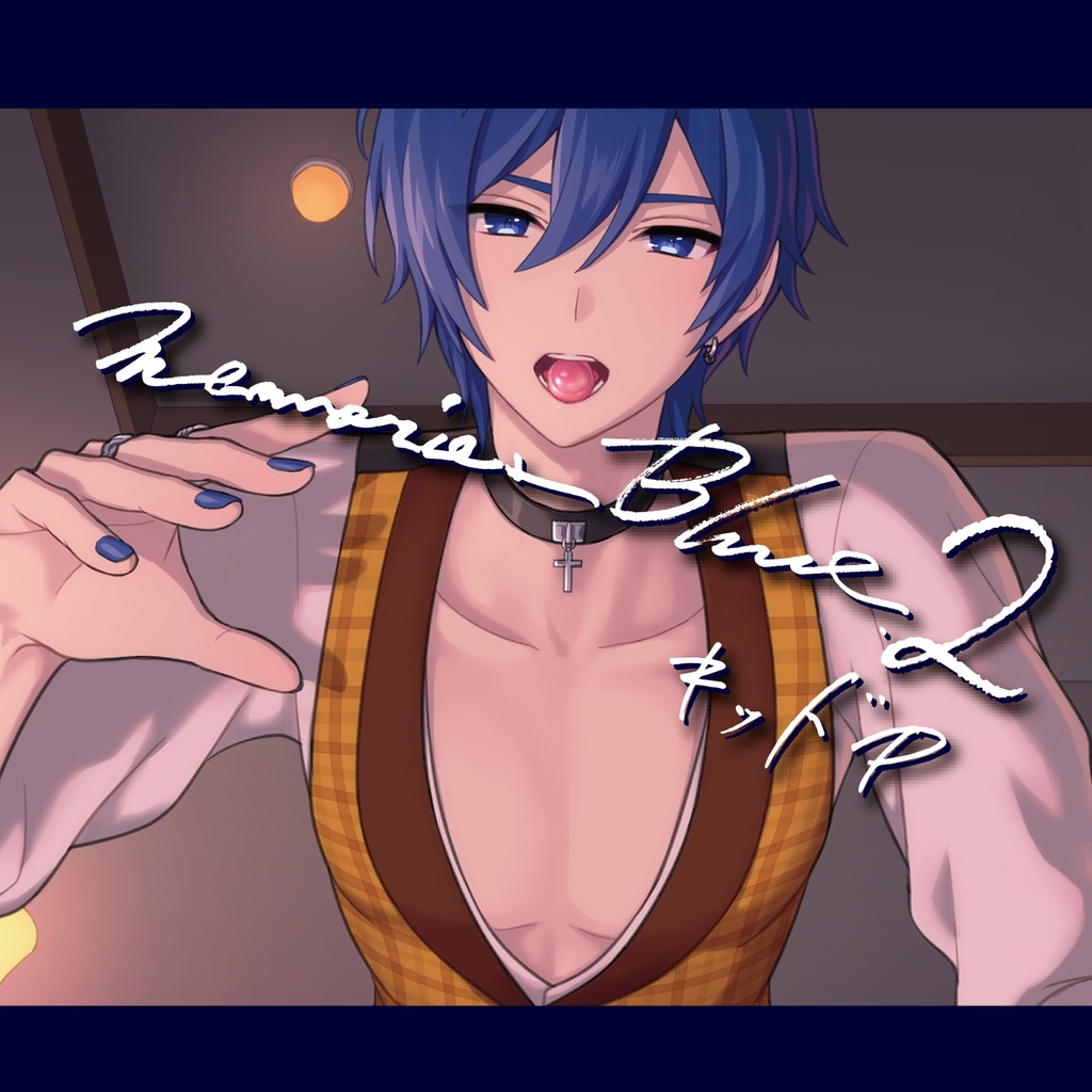Memories Blue 2
