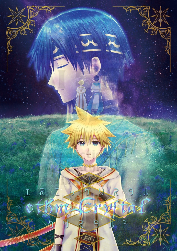 クリキッド2026夏セット