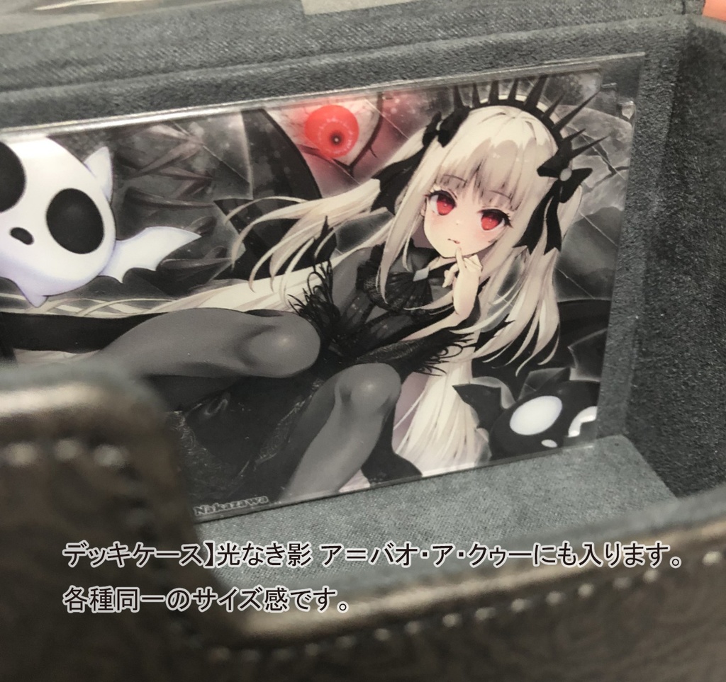 【セパレーター】白き森(White Forest Card Dividers)