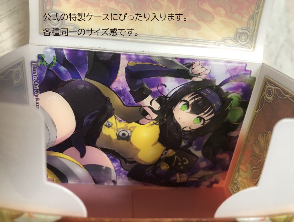 【セパレーター】白き森(White Forest Card Dividers)