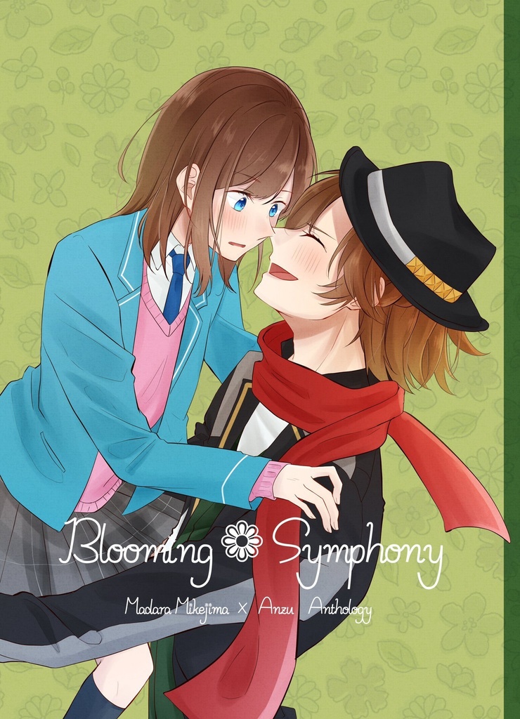 斑あんアンソロジー『Blooming Symphony』