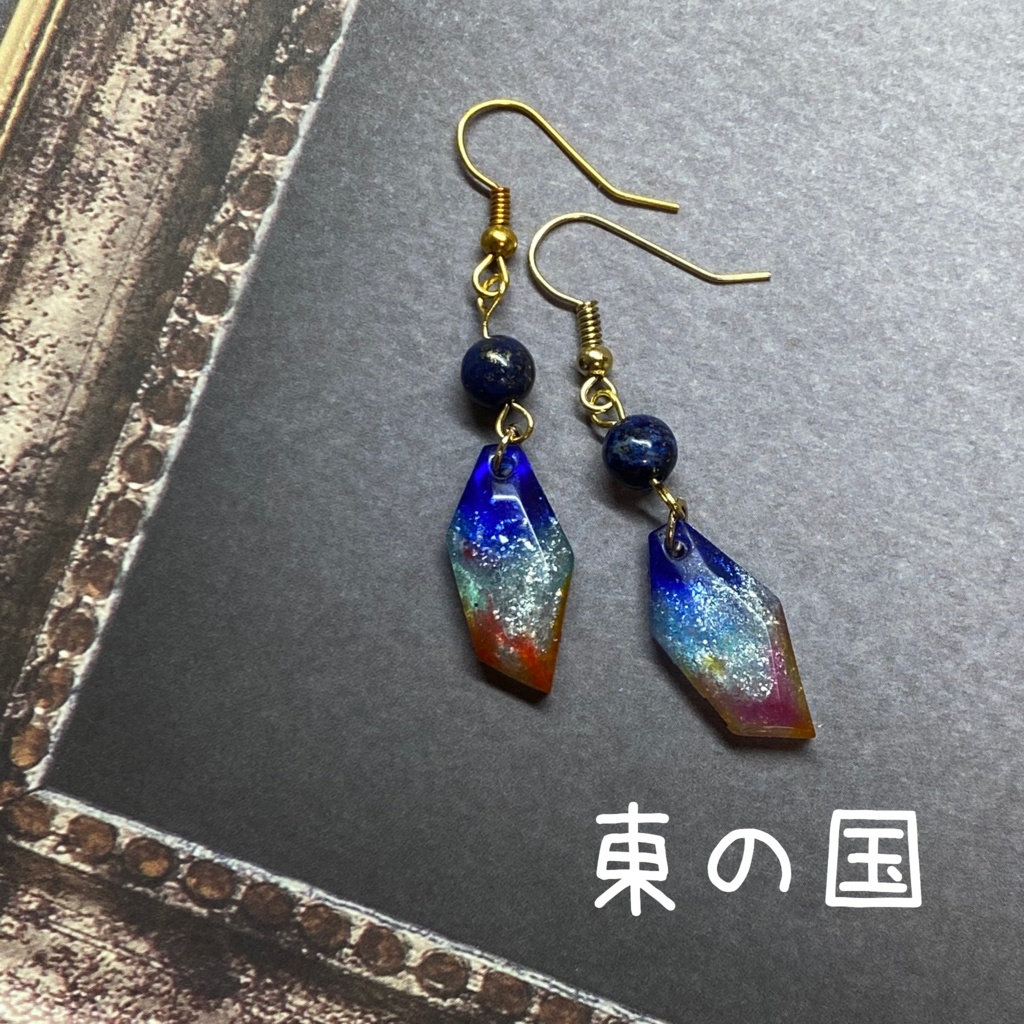 生命の石ピアス/イヤリング