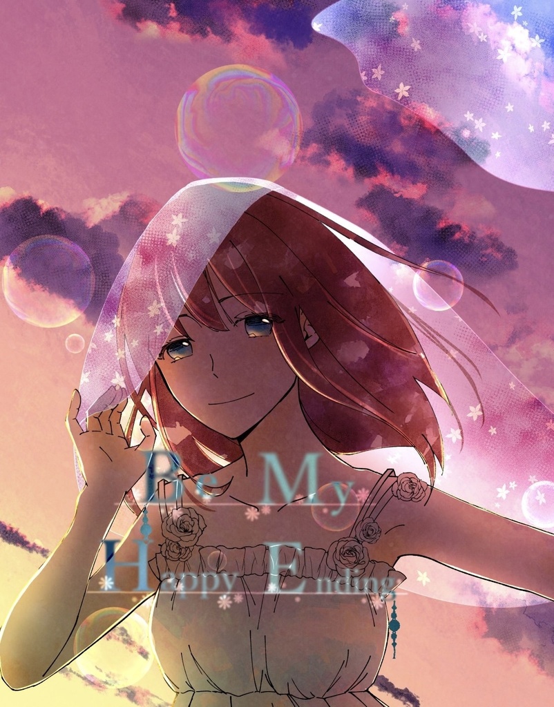 Be My Happy Ending