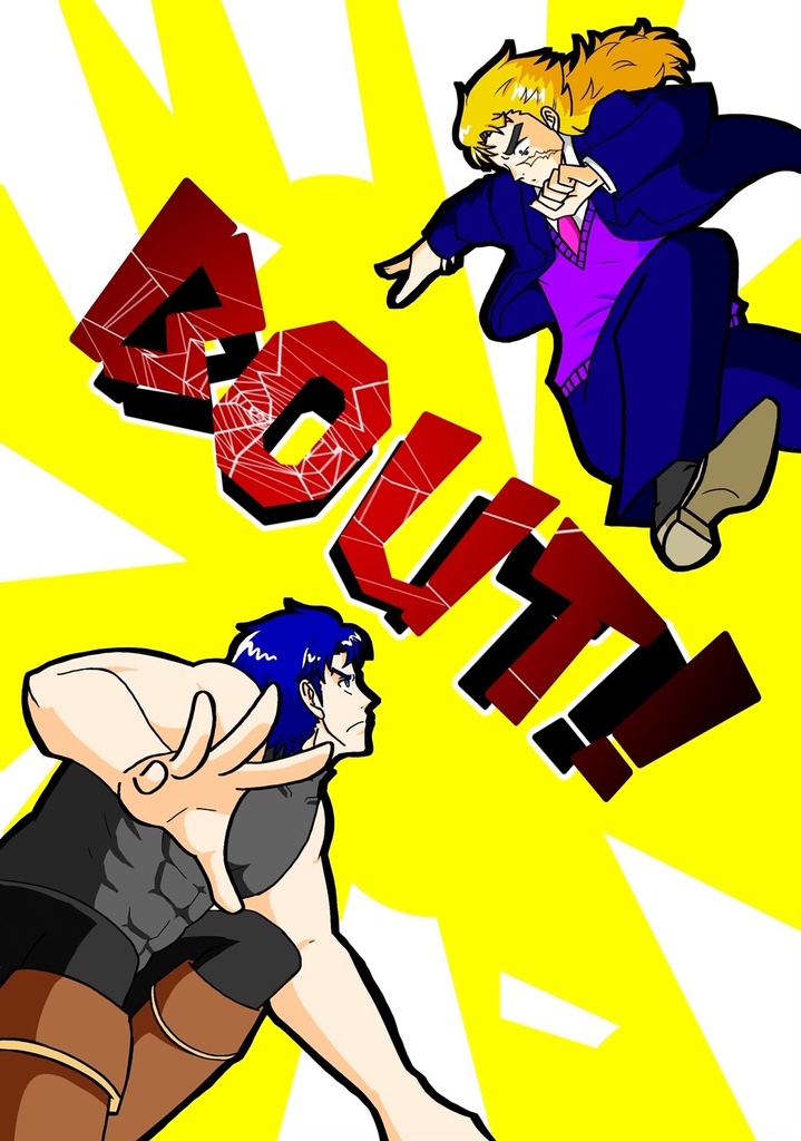 BOUT!