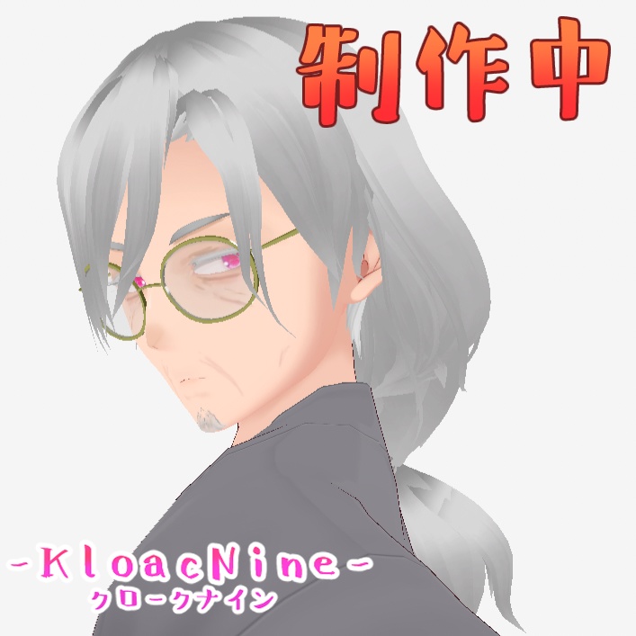 【VRoid / VRM 3Dモデル】-KloacNine- クロークナイン